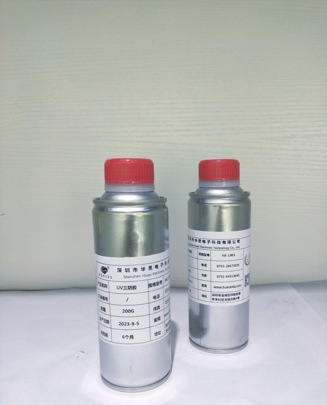 一種單組份無溶劑加成型有機(jī)硅三防涂料