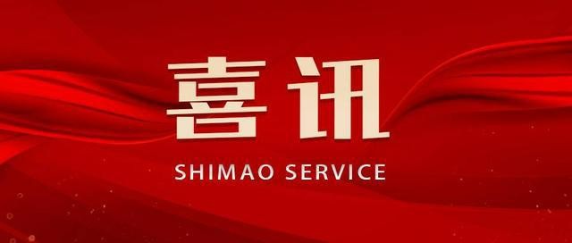 【華思資訊】恭賀！我司榮獲ISO9001質(zhì)量管理、ISO14001環(huán)境管理體系認證