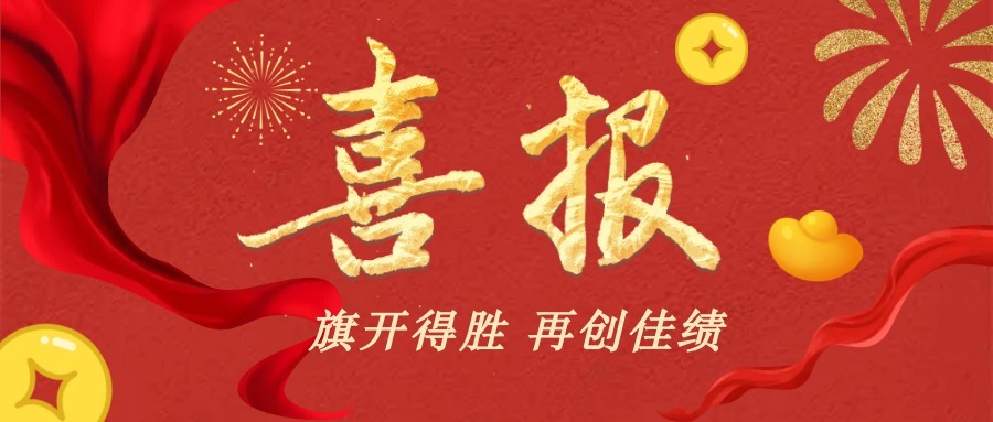逆勢上揚，灌封膠銷量同比環(huán)比實現(xiàn)“雙增長"